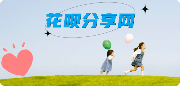 宜宾新余信用卡接单平台☀️诚信信用卡24小时在线靠谱商家推荐